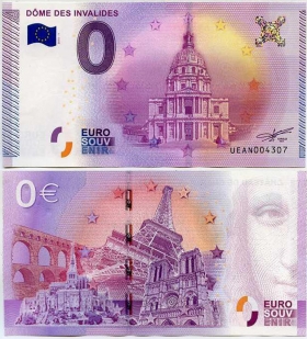 Франция 0 евро 2015 ~ Дом инвалидов