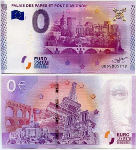 Франция 0 евро 2015 ~ Папский дворец и мост в Авиньоне