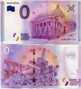 Франция 0 евро 2015 ~ Пантеон