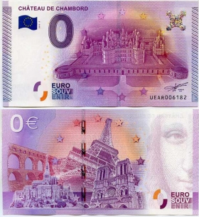 Франция 0 евро 2015 ~ Замок Шамбор