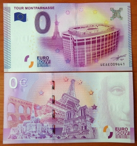 Франция 0 евро 2015 ~ Монпарнас
