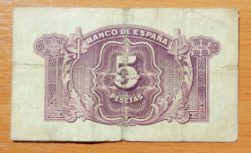 Испания 5 песет 1935