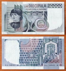 Италия 10000 лир 1976 VF