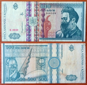 Румыния 500 лей 1992 VF