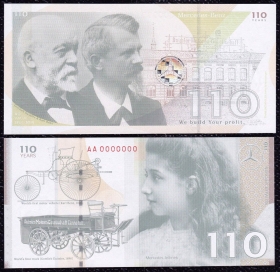 Сербия Демонстрационная банкнота Мерседес Бенц 110 лет Образец UN