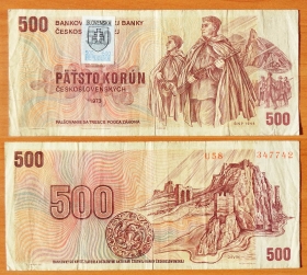 Словакия 500 крон 1973 (1993)