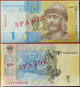 Украина 1 гривна 2006 UNC Образец