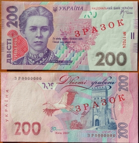 Украина 200 гривен 2007 UNC Образец