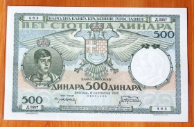Югославия 500 динаров 1935 UNC-