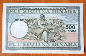 Югославия 500 динаров 1935 UNC