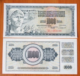 Югославия 1000 динаров 1981 замещение GEM UNC