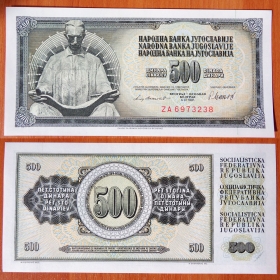 Югославия 500 динаров 1981 замещение GEM UNC