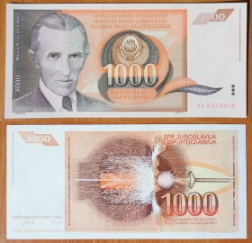 Югославия 1000 динаров 1990 замещение GEM UNC