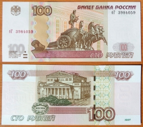 Россия 100 рублей 1997 (2004) UNC 4-й выпуск