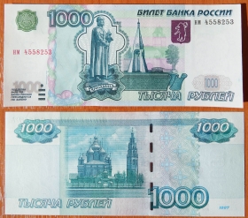 Россия 1000 рублей 1997 (2004) UNC 1-й выпуск