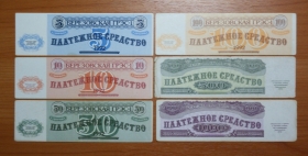 Березовская ГРЭС-1 Полный комплект 5-1000 (1992-1993)