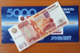 Россия 5000 рублей 1997 VF Серия аа