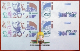 Россия Демонстрационная банкнота 200 лет Гознаку 2018 UNC
