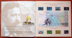 Россия Гознак Демонстрационная банкнота Орлов 2002 UNC в буклете
