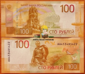 Россия 100 рублей 2022 UNC P-WA276