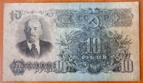 СССР 10 рублей 1947 ( 1957 ) 15 лент МЧ 085021