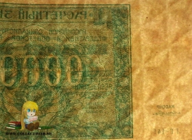 РСФСР 50000 рублей 1921 aUNC