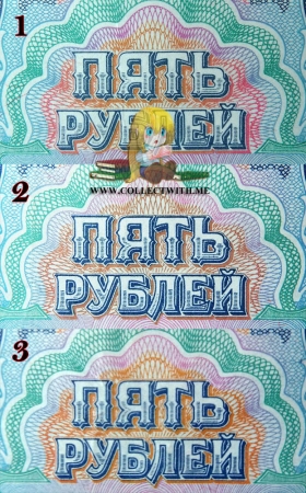 СССР 5 рублей 1991 XF/aUNC коричневая виньетка