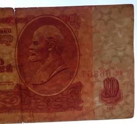 CCCP 10 рублей 1961 F Перевернутый в/з (2)