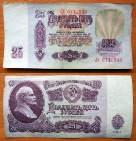 СССР Банкноты - даты