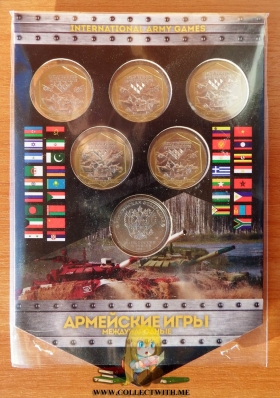 5 жетонов Армейские игры + 25 рублей 2018 UNC