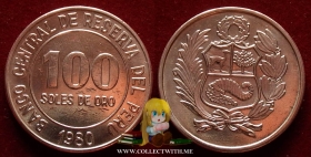 Перу 100 солей 1980 VF/XF