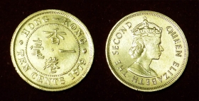 Гонконг 10 центов 1979