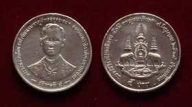 Таиланд 5 бат (2539) 1996 50 лет правления