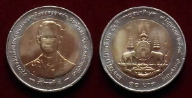 Таиланд 10 бат (2539) 1996 50 лет правления (1)