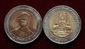 Таиланд 10 бат (2539) 1996 50 лет правления (2)