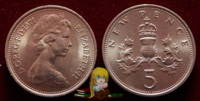 Англия 5 новых пенсов 1971 XF/aUNC