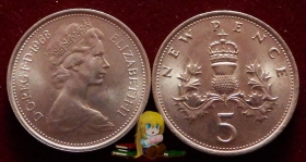 Англия 5 новых пенсов 1968 aUNC