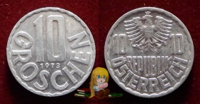 Австрия 10 грошей 1973 XF