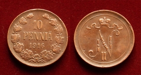 Финляндия 10 пенни 1916