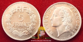 Франция 5 франков 1933 VF/XF