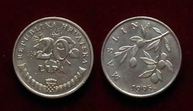 Хорватия 20 липа 1995 VF