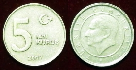 Турция 5 куруш 2007