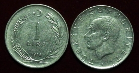 Турция 1 лира 1973