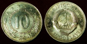 Югославия 10 динаров 1976