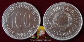 Югославия 100 динаров 1986 VF