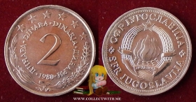Югославия 2 динара 1980 XF