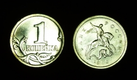 Россия 1 копейка 1998 м