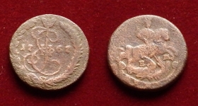 Россия Деньга 1767 ЕМ