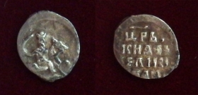 Россия Деньга Московская 1533-1617 ГК-61 (1)