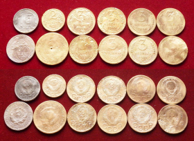 СССР 12 монет